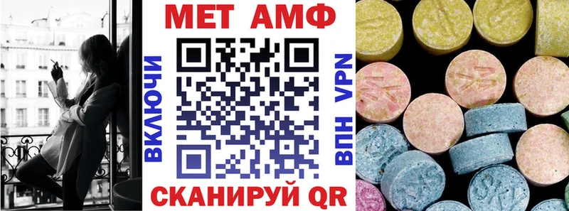 Амфетамин 97% Задонск