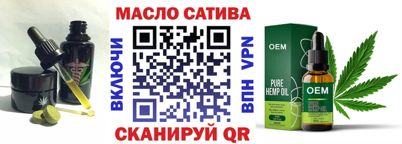 Cannafood марихуана  Задонск 