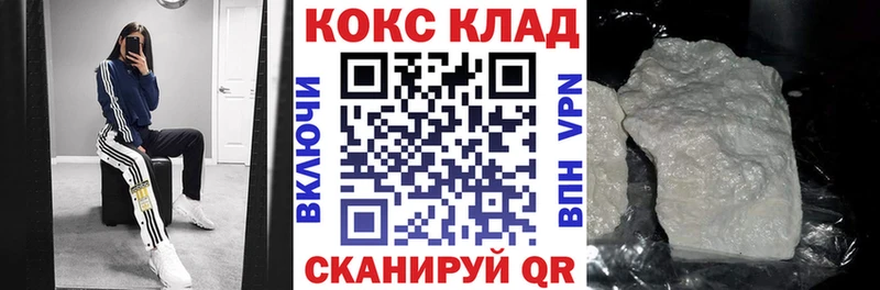 COCAIN Колумбийский Задонск