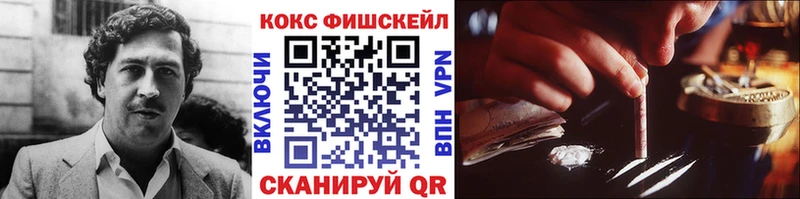 darknet Telegram  mega рабочий сайт  Задонск  COCAIN 97% 