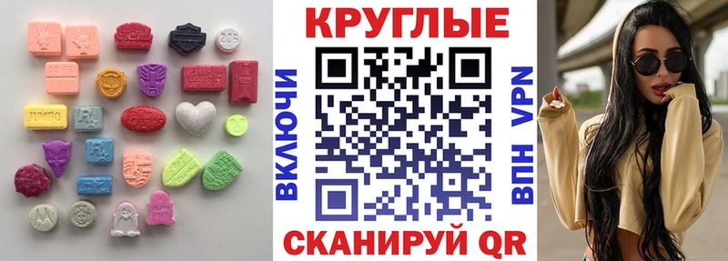 Экстази XTC  Задонск 