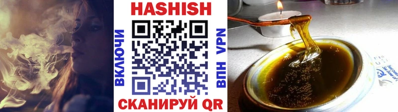 Гашиш Premium  гидра ссылки  Задонск 
