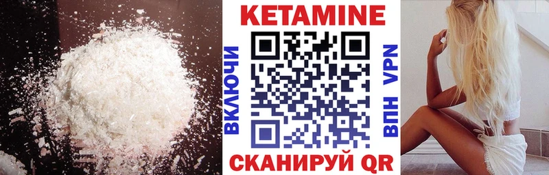 закладка  Задонск  Кетамин ketamine 