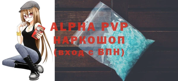 МДМА Алексин