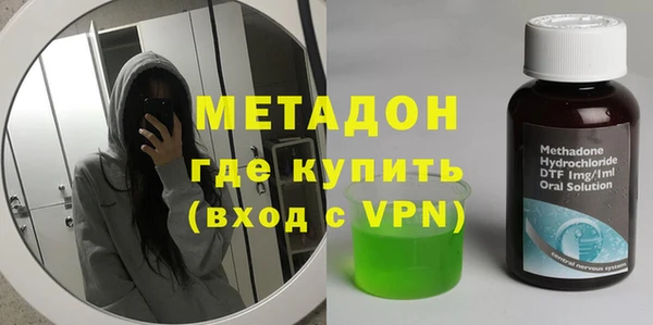 МДМА Алексин