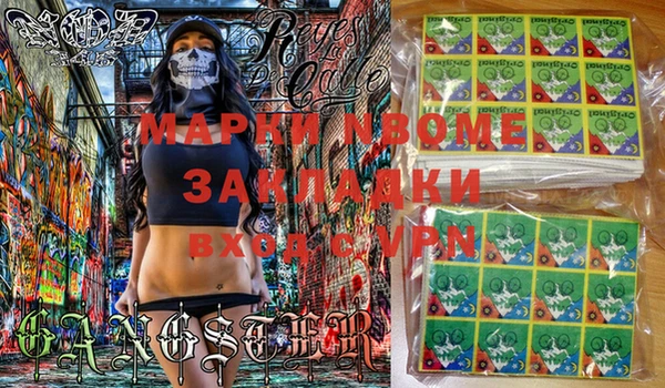 МДМА Алексин