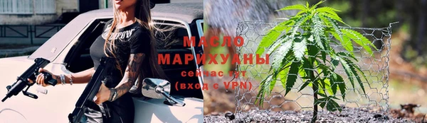 МДМА Алексин