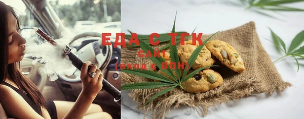 МДМА Алексин