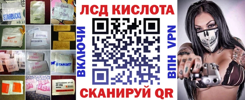цены наркотик  Задонск  LSD-25 экстази кислота 