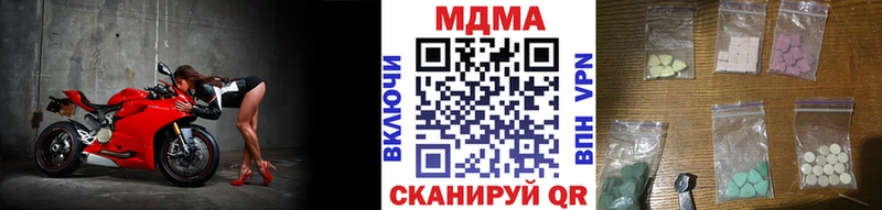 MDMA кристаллы гидра зеркало Задонск
