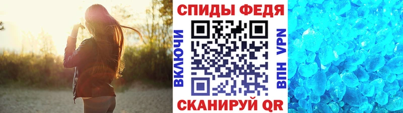 Первитин кристалл  Задонск 