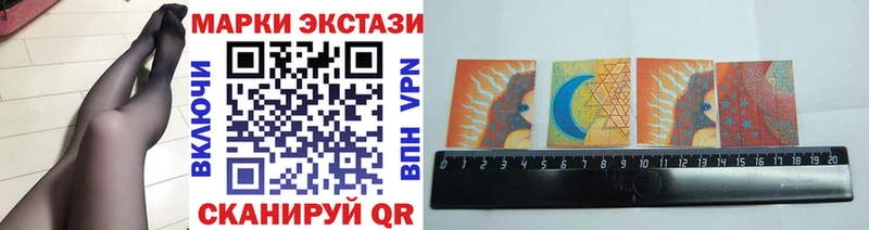 Марки 25I-NBOMe 1,5мг Задонск
