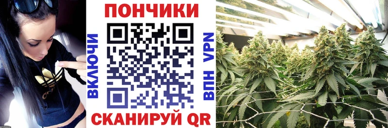 Шишки марихуана OG Kush  Задонск 